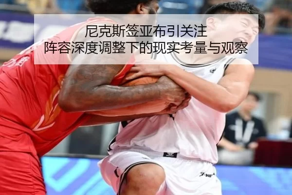 ni-ke-si-qian-ya-bu-yin-guan-zhu-zhen-rong-shen-du-tiao-zheng-xia-de-xian-shi-kao-liang-yu-guan-cha-2-541.jpg